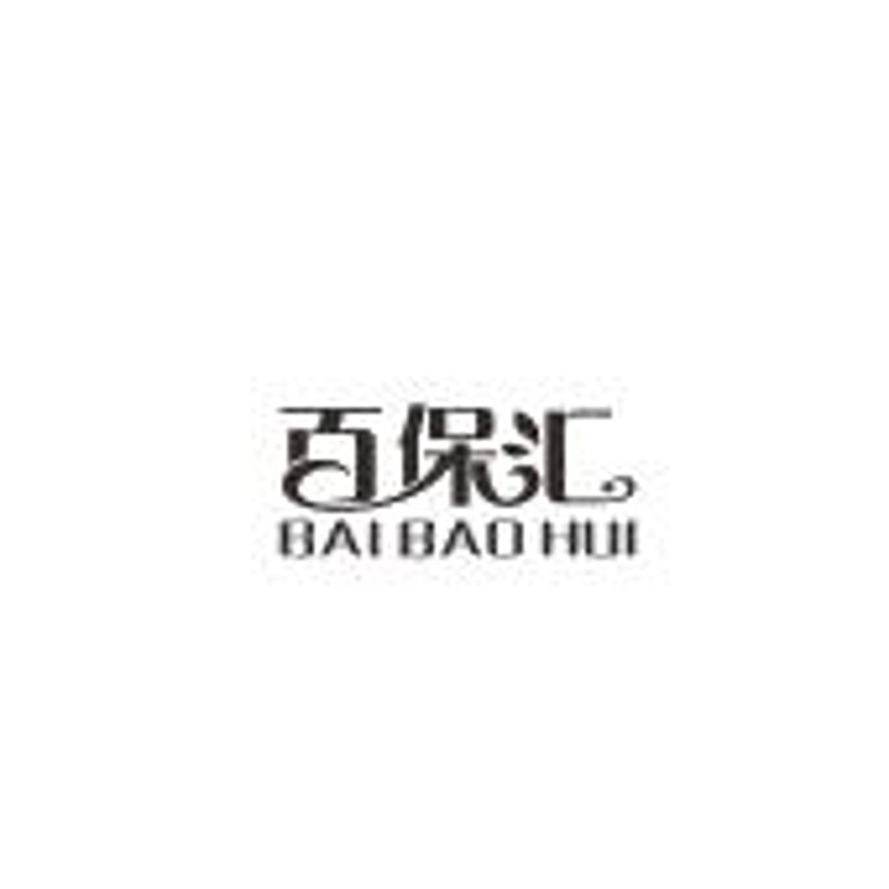 成都科技公司的创新之路:百保汇科技有限公司领跑行业